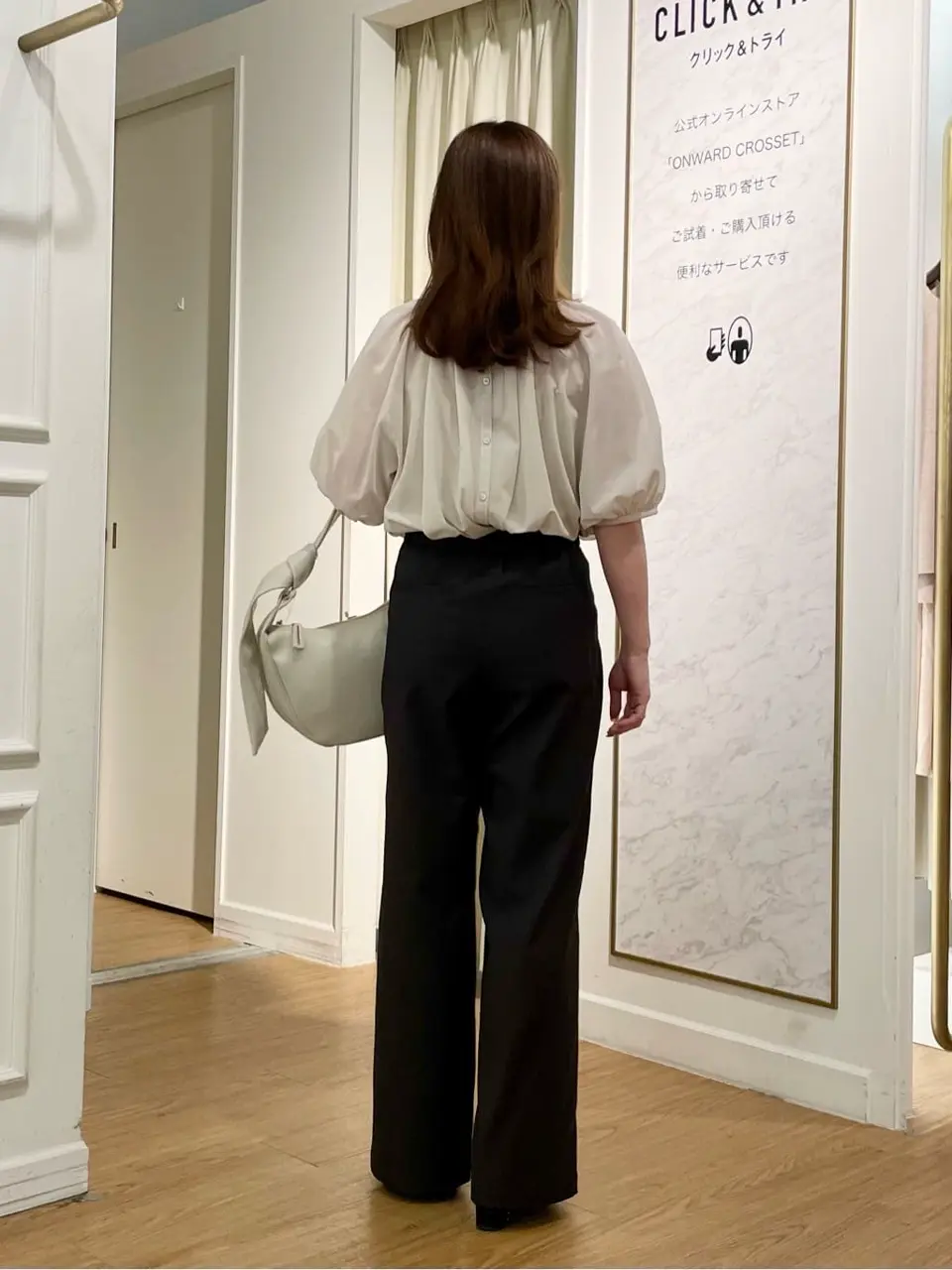 23区 善家 コーディネート画像