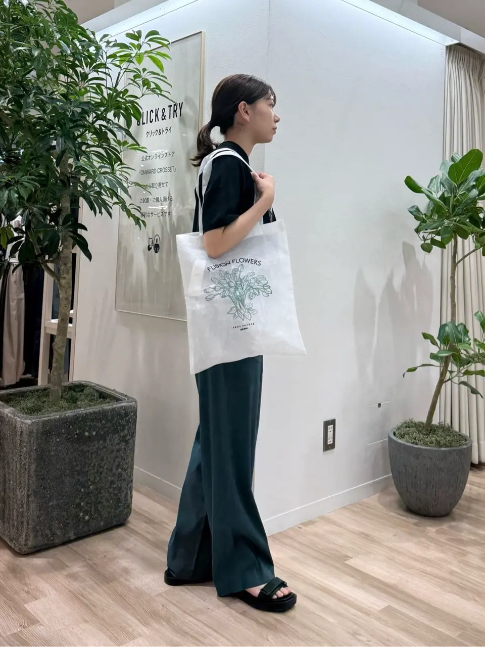 23区 スタッフ コーディネート画像