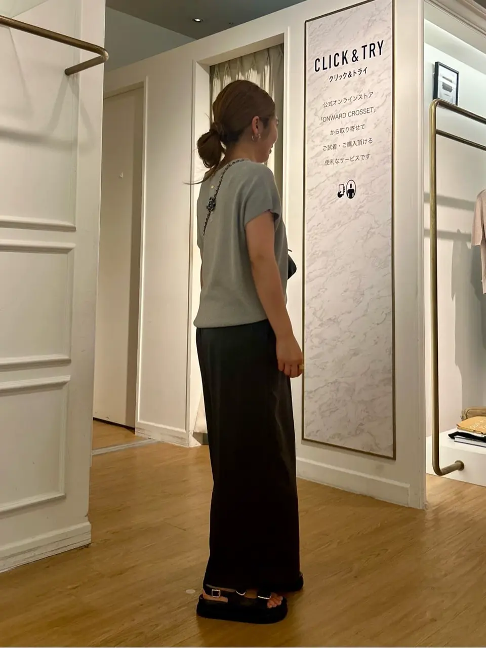 23区 松元 コーディネート画像