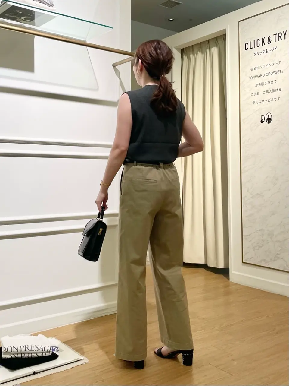 23区 善家 コーディネート画像