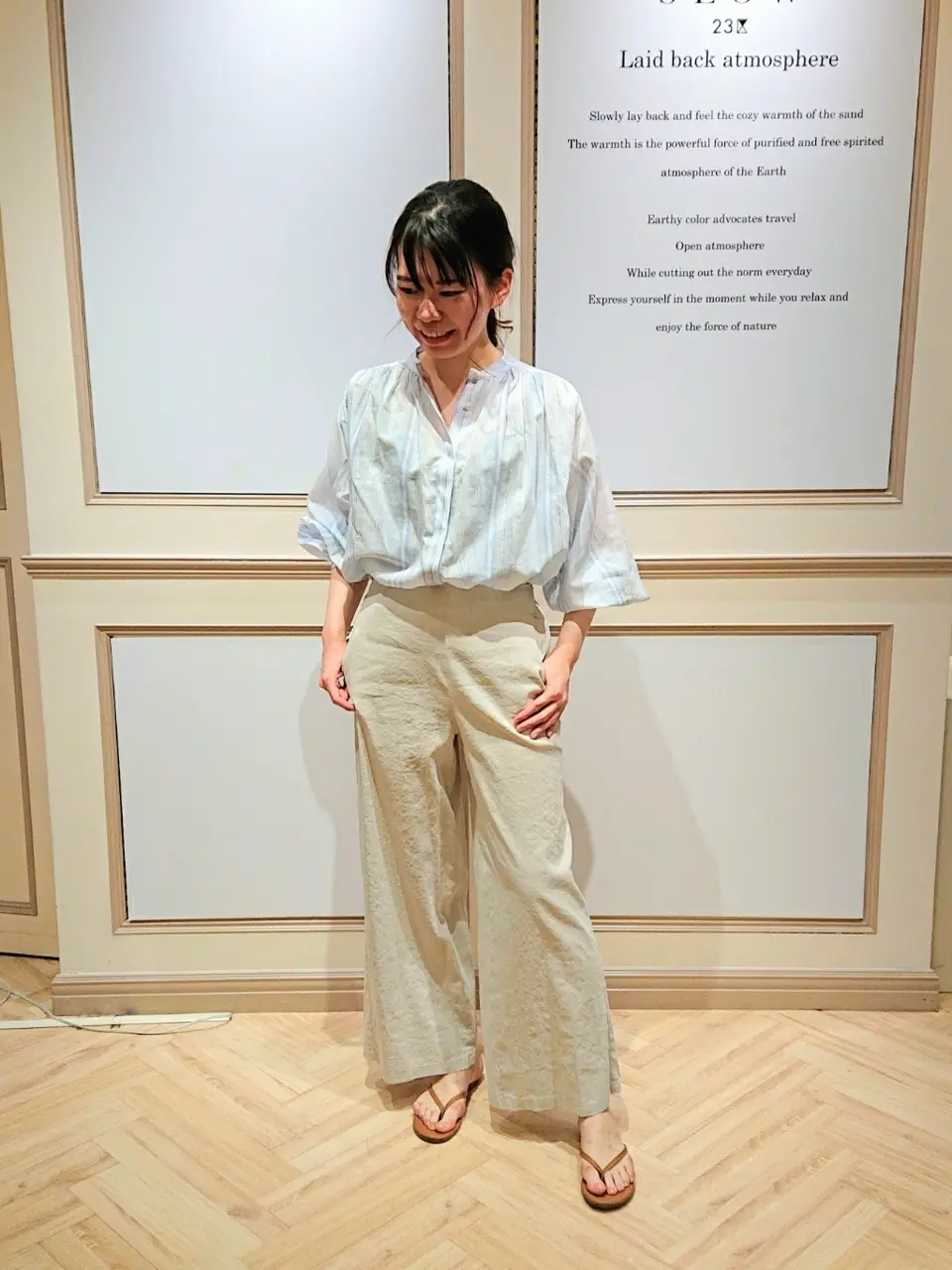 23区 五十立 コーディネート画像