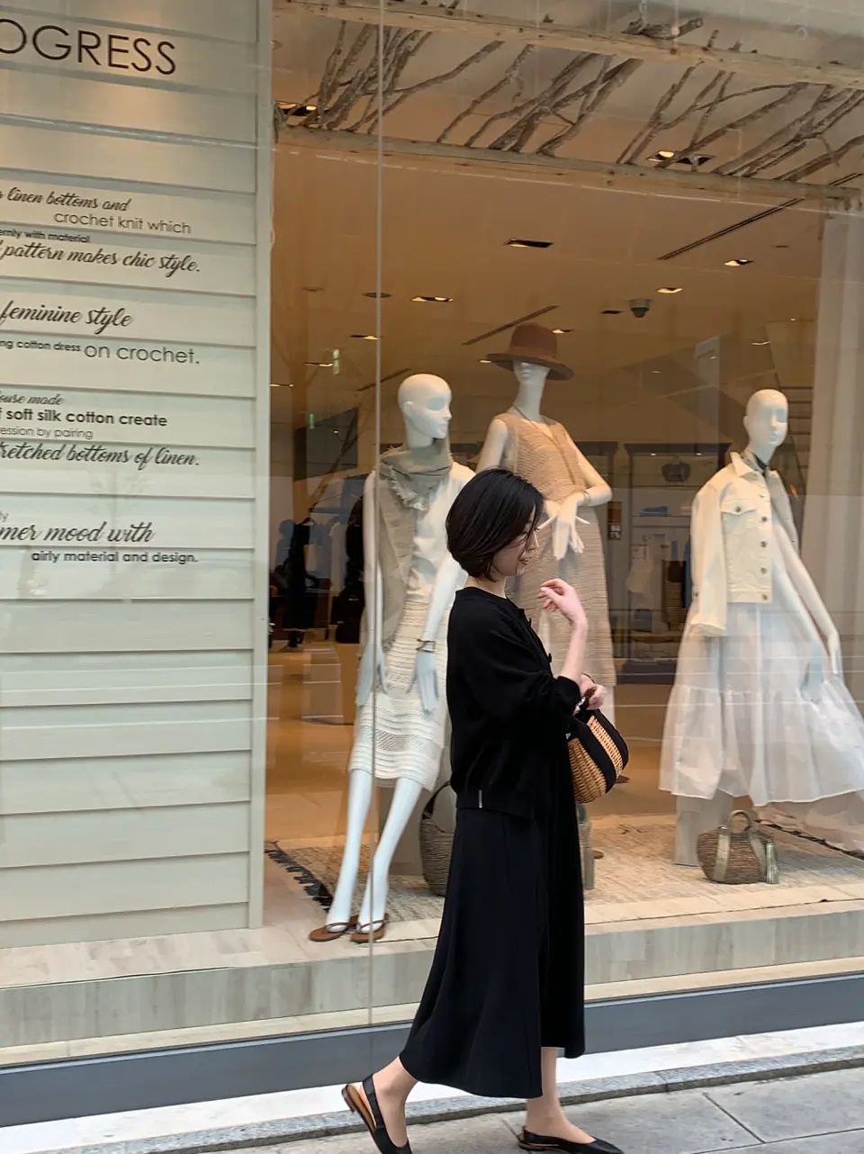 23区 板垣 コーディネート画像