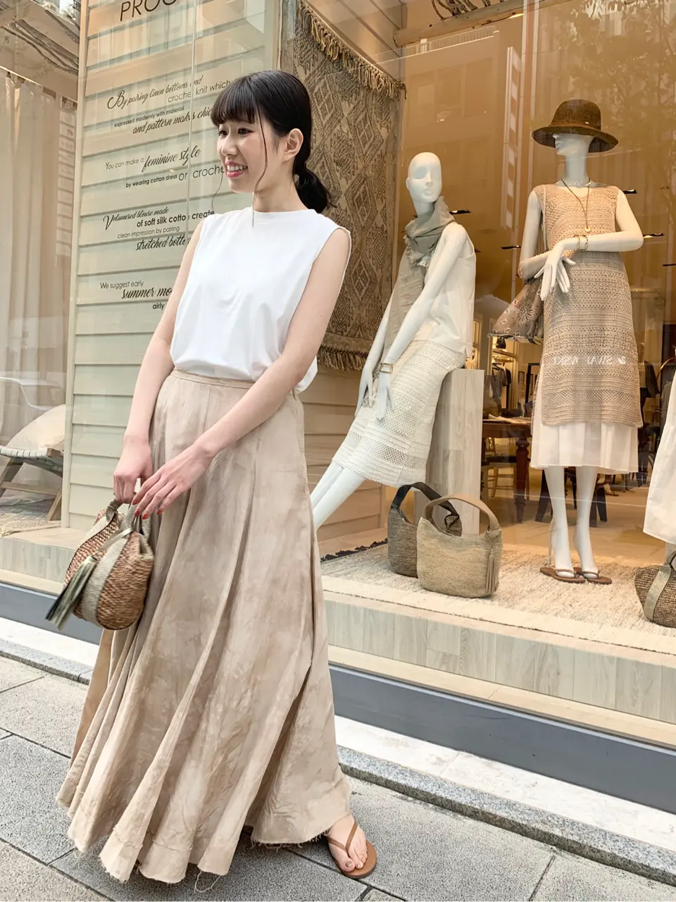 23区 木下 コーディネート画像