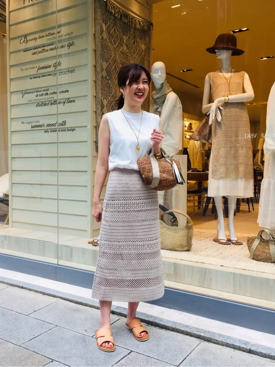 23区 大西 コーディネート画像