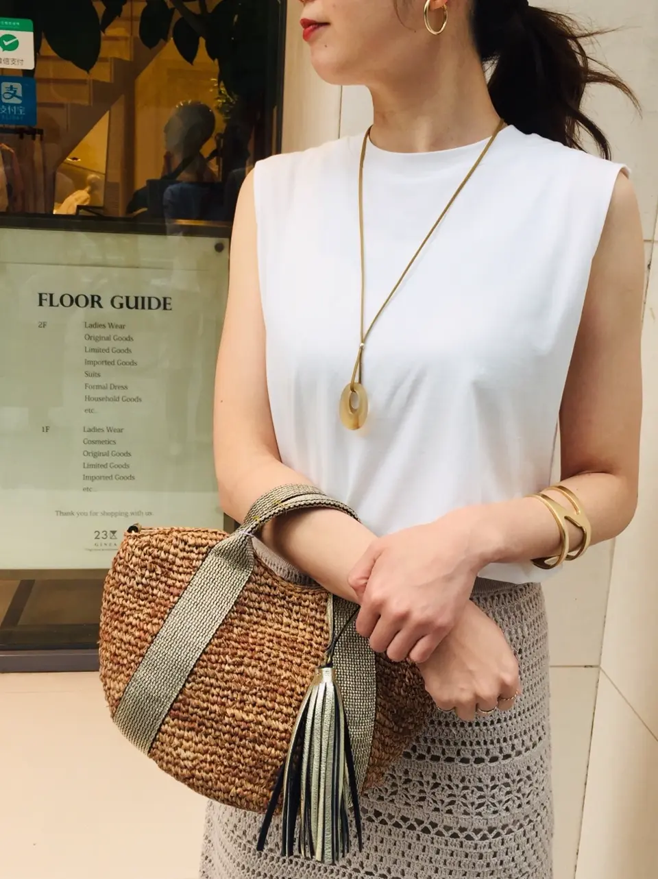 23区 大西 コーディネート画像