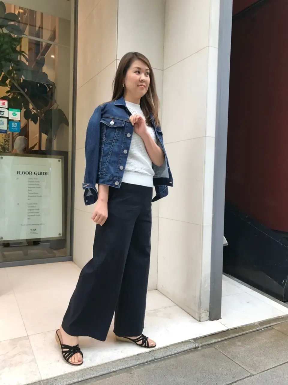 23区 岡田 コーディネート画像