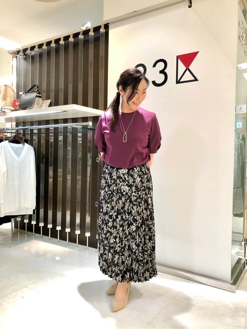 23区 石郷岡 コーディネート画像