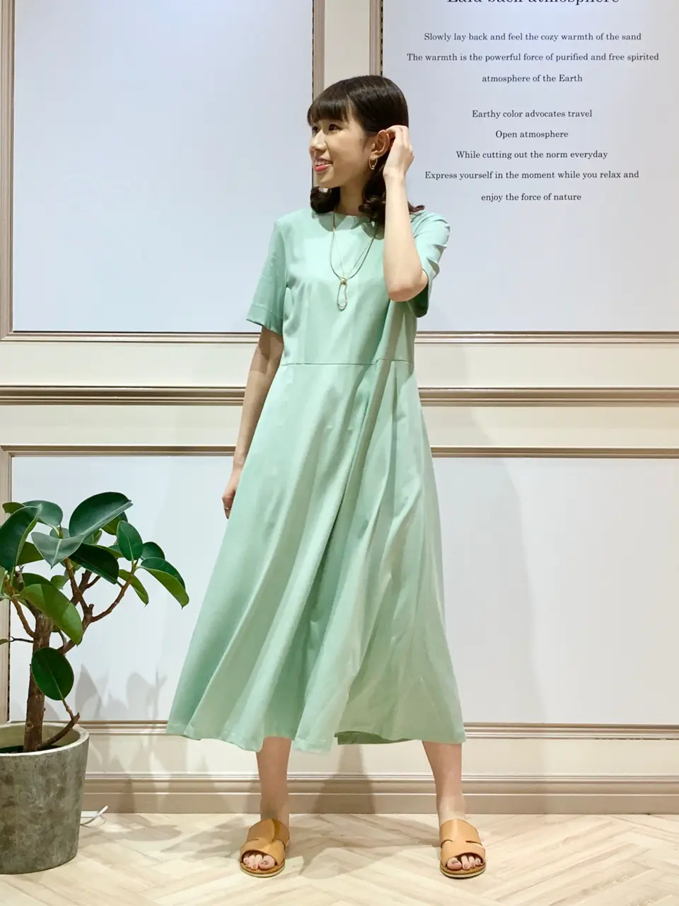 23区 木下 コーディネート画像