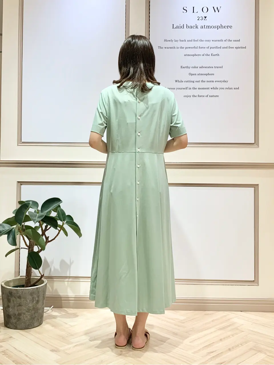 23区 木下 コーディネート画像