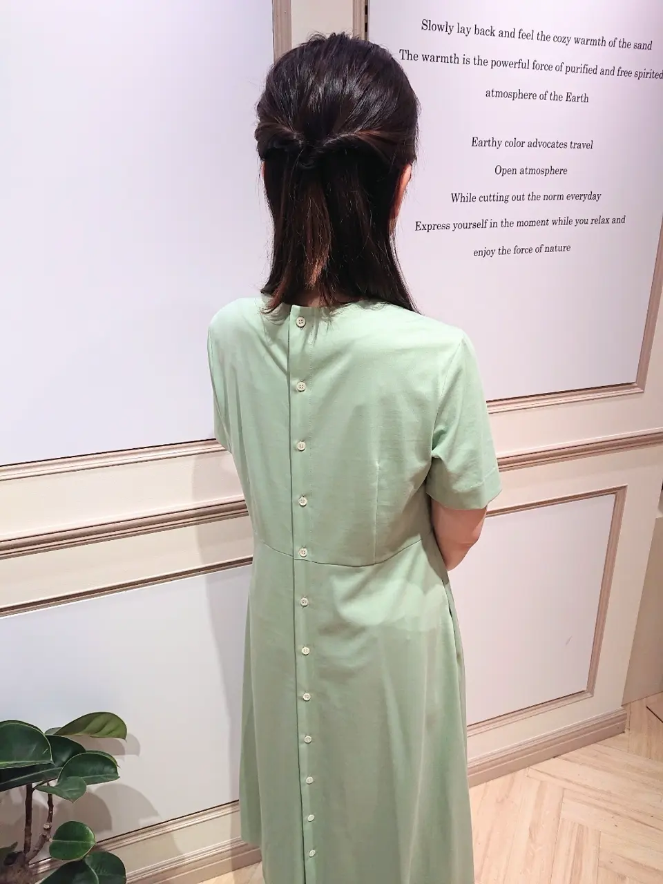 23区 五十立 コーディネート画像