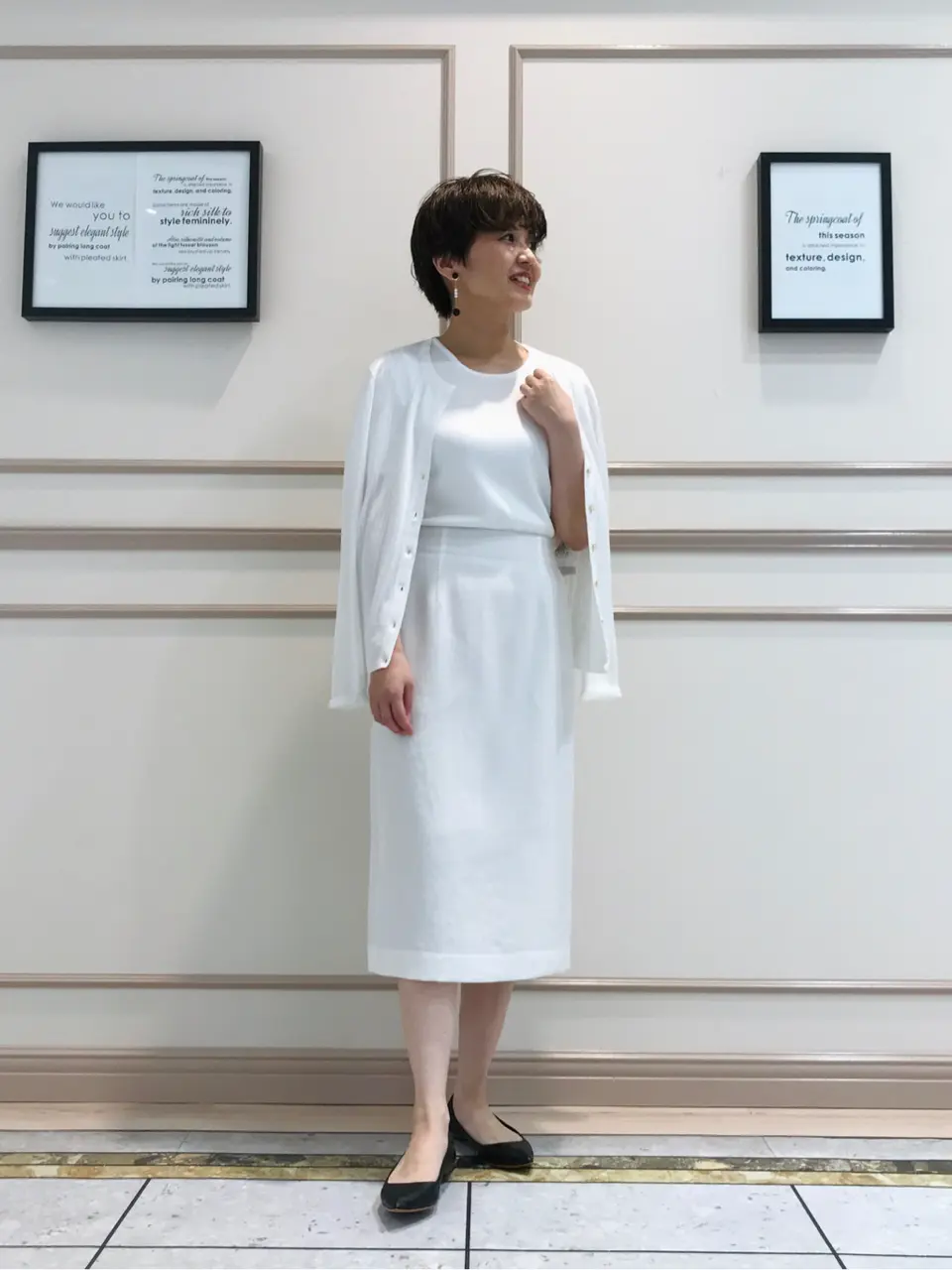  橋爪 コーディネート画像