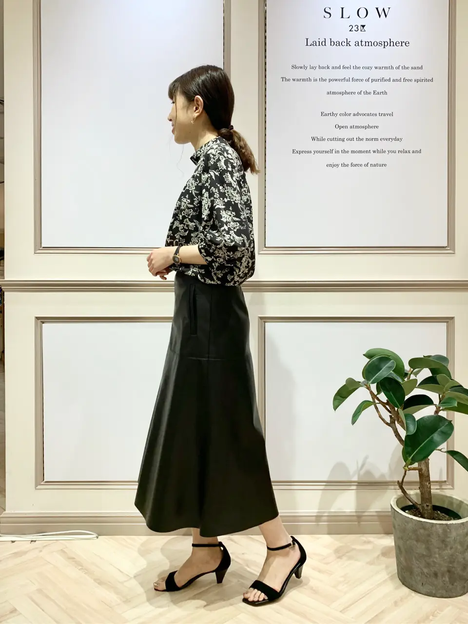 23区 木下 コーディネート画像