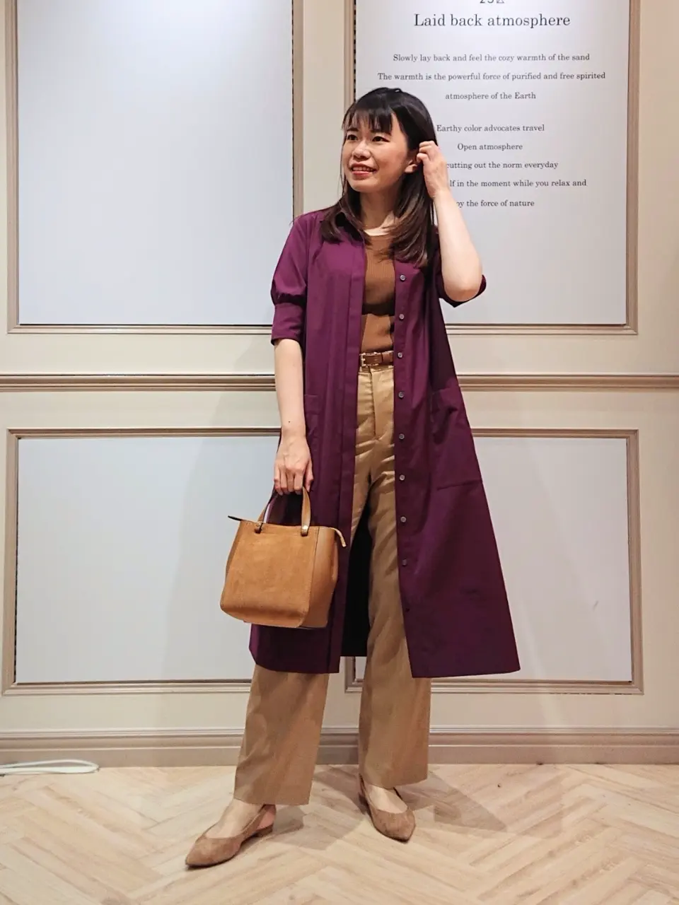 23区 五十立 コーディネート画像