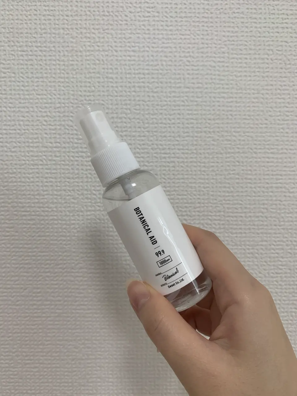 23区 板垣 コーディネート画像