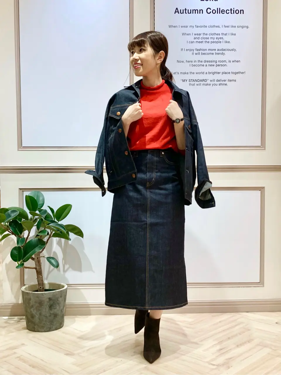 23区 木下 コーディネート画像