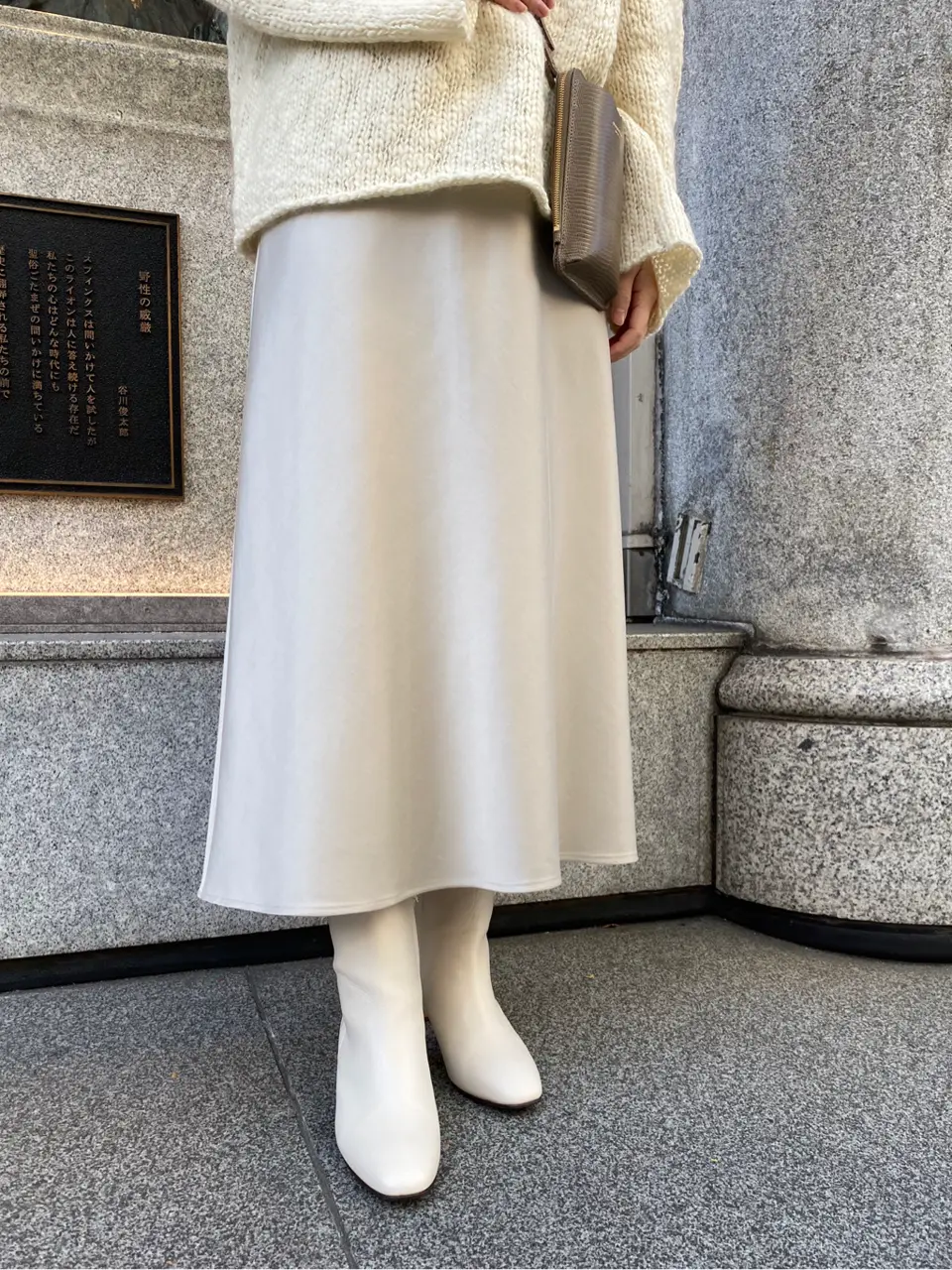 23区 八木沢 コーディネート画像