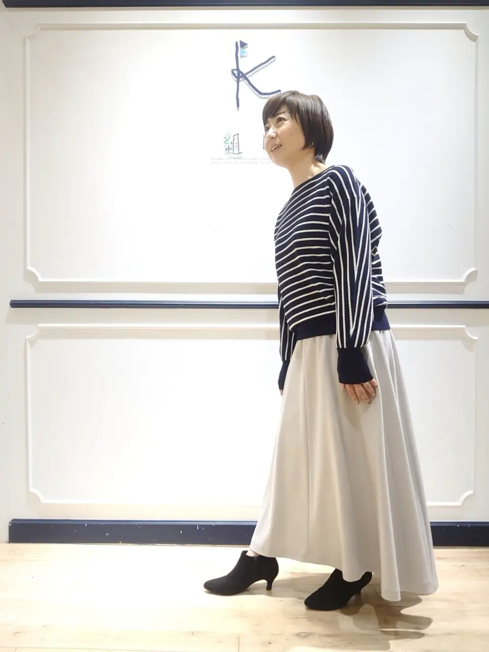 組曲 井上 コーディネート画像