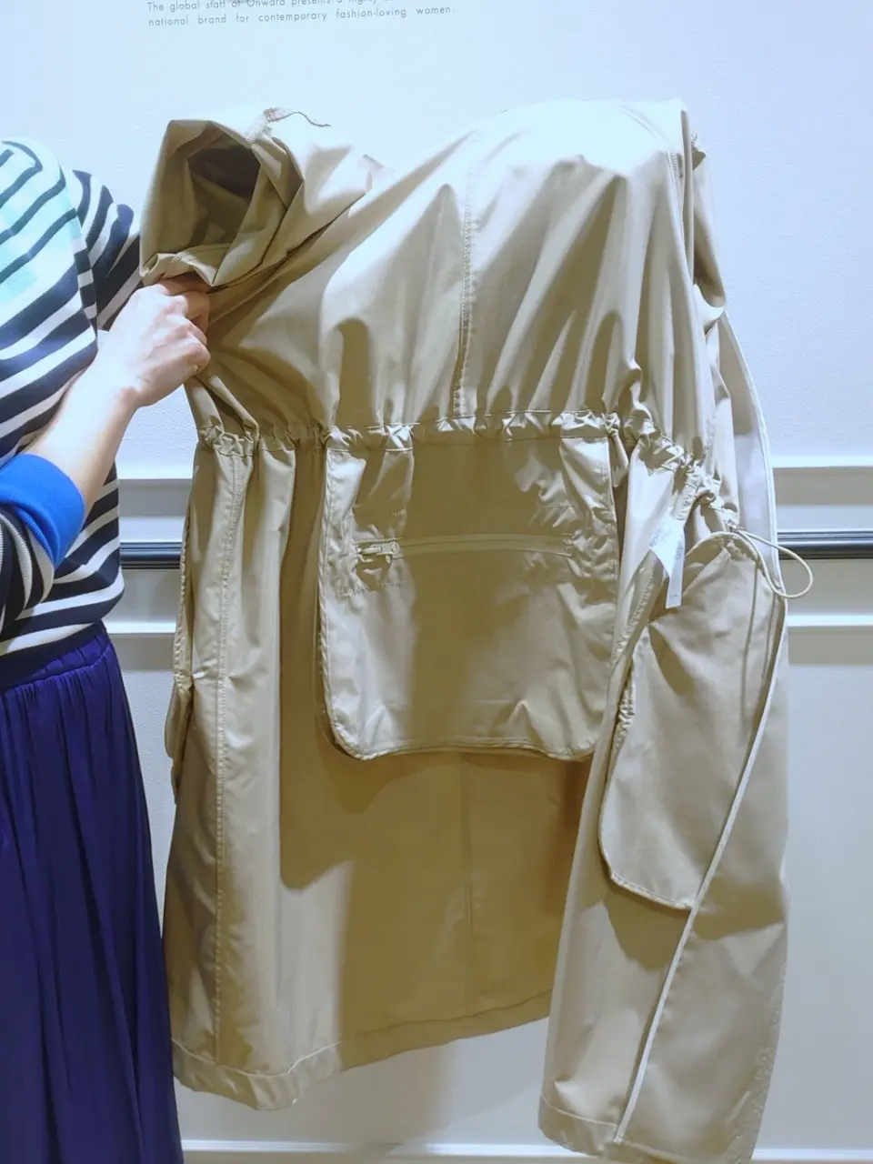 組曲 井上 コーディネート画像