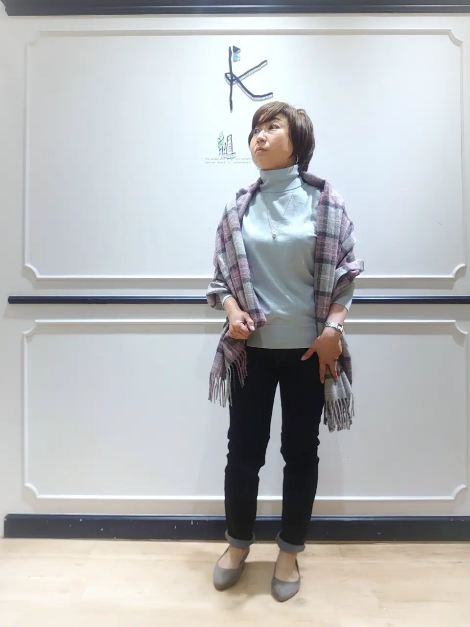 組曲 井上 コーディネート画像