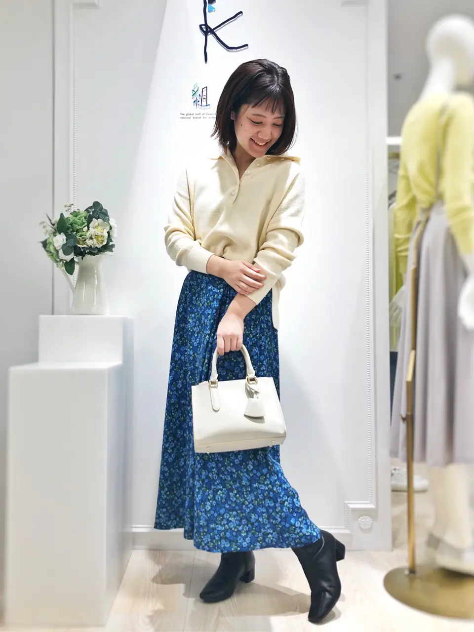  森 コーディネート画像