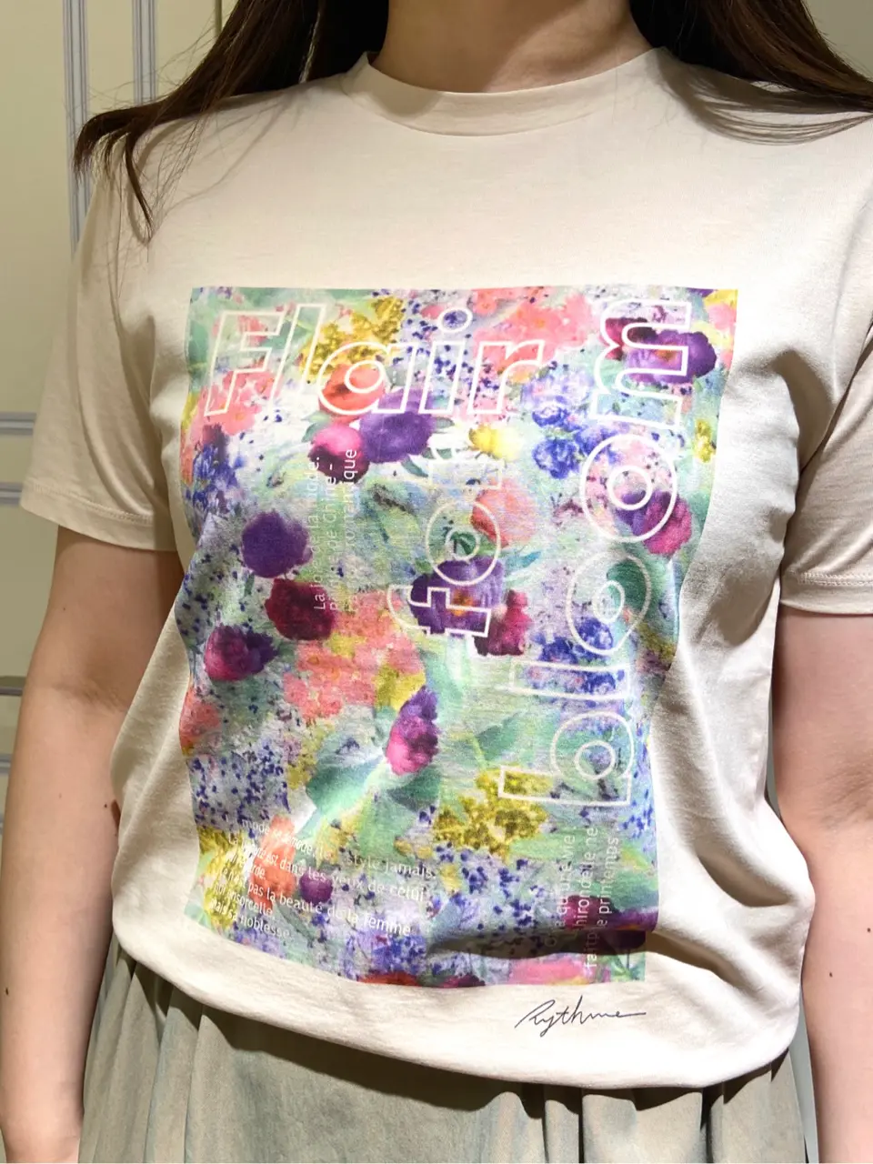 組曲 スタッフ コーディネート画像