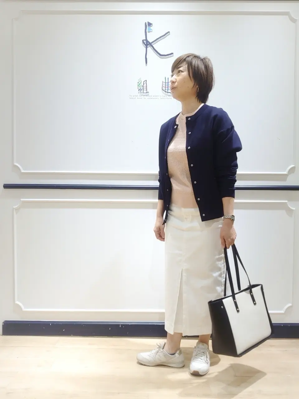 組曲 井上 コーディネート画像