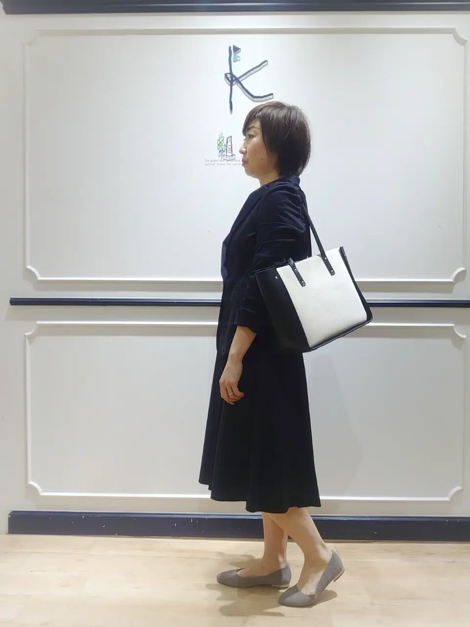 組曲 井上 コーディネート画像