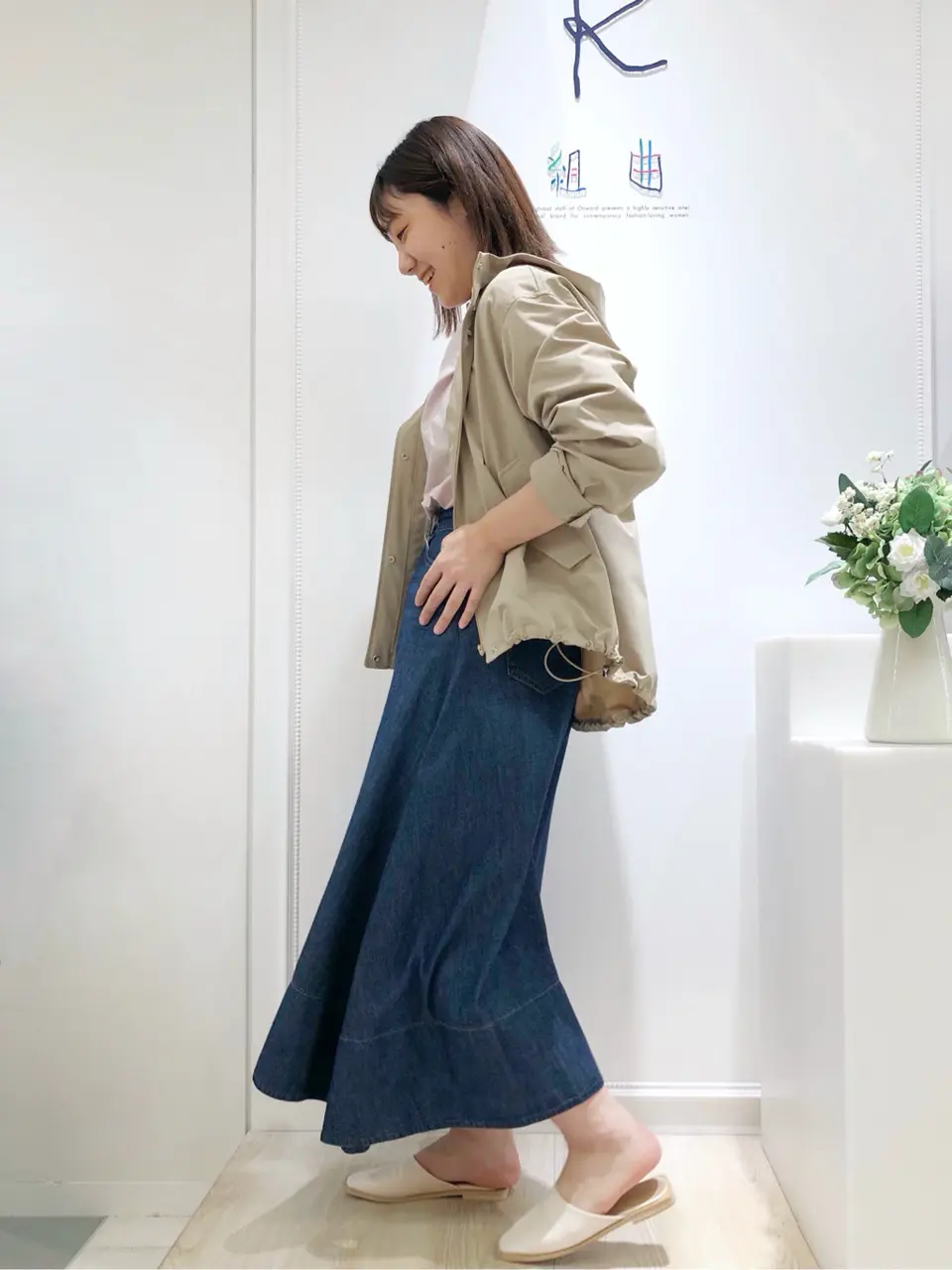 組曲 森 コーディネート画像