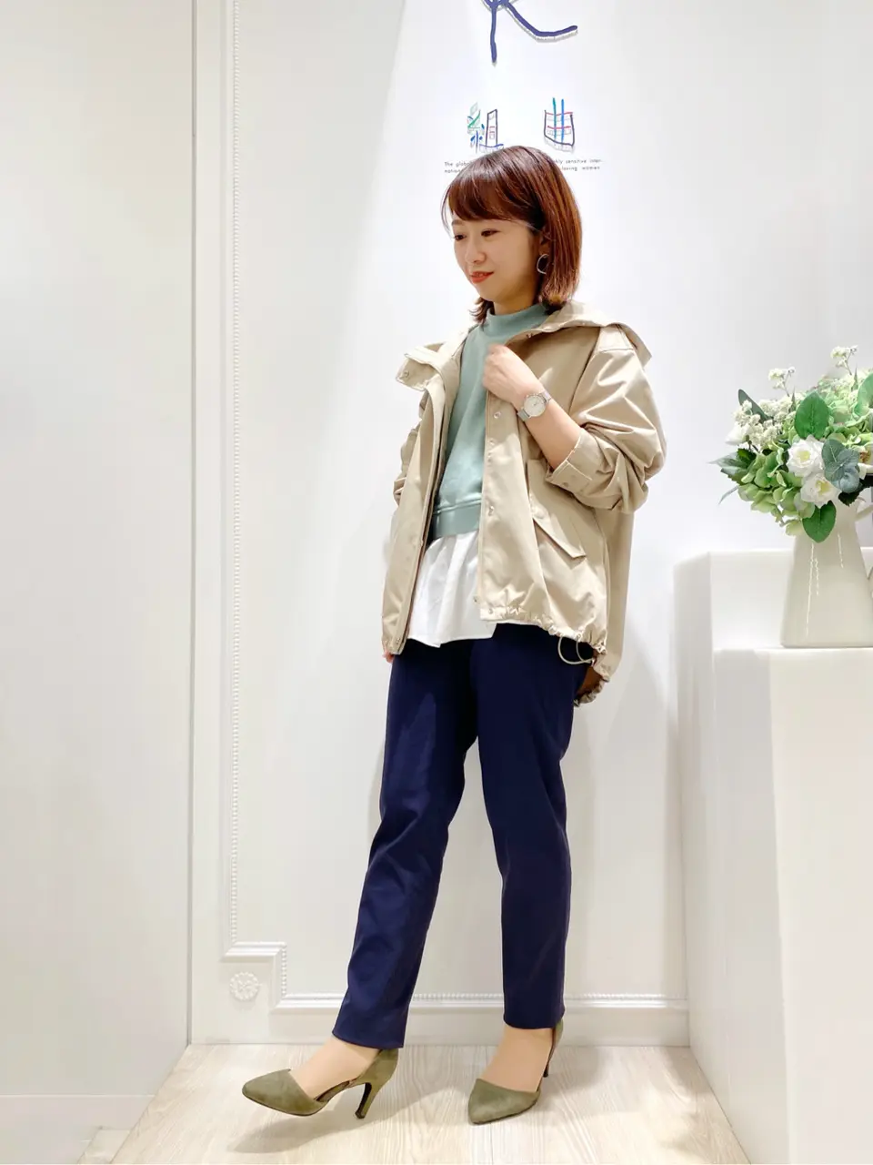 組曲 草木 コーディネート画像