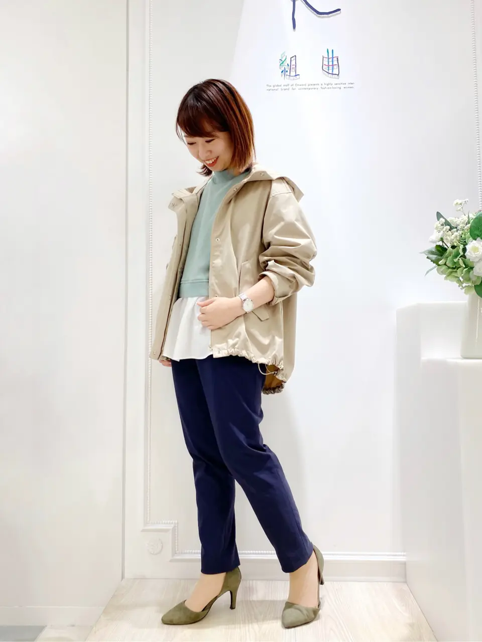 組曲 草木 コーディネート画像