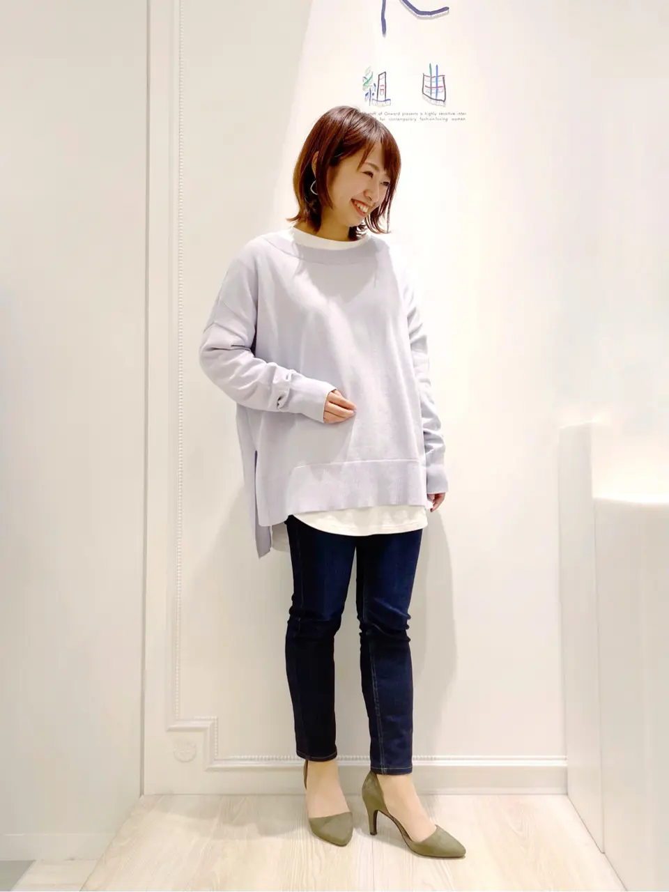 組曲 草木 コーディネート画像