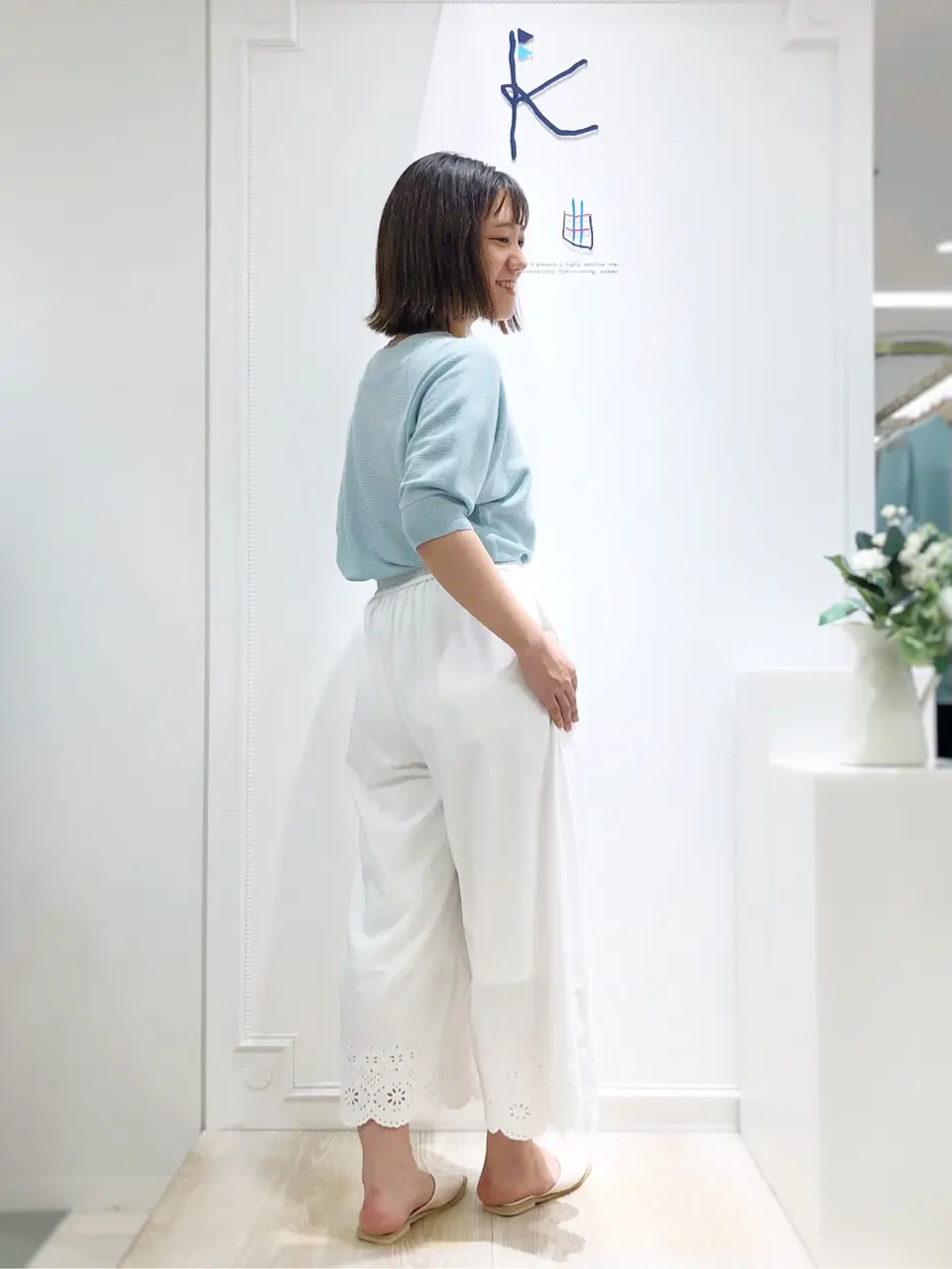 組曲 森 コーディネート画像