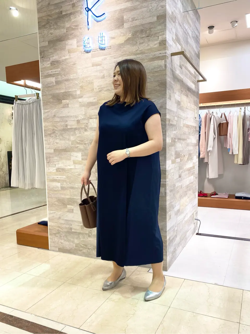  和久 コーディネート画像