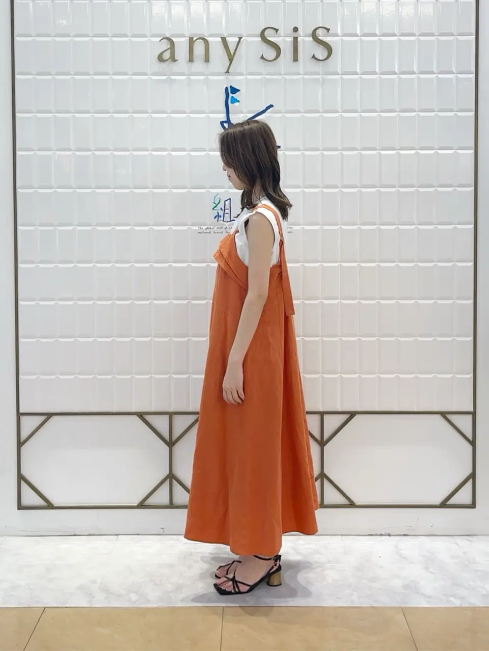 組曲 上田 コーディネート画像