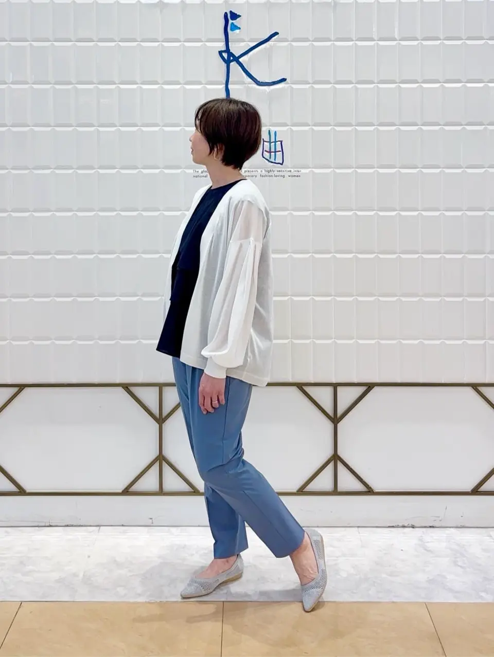 組曲 井上 コーディネート画像