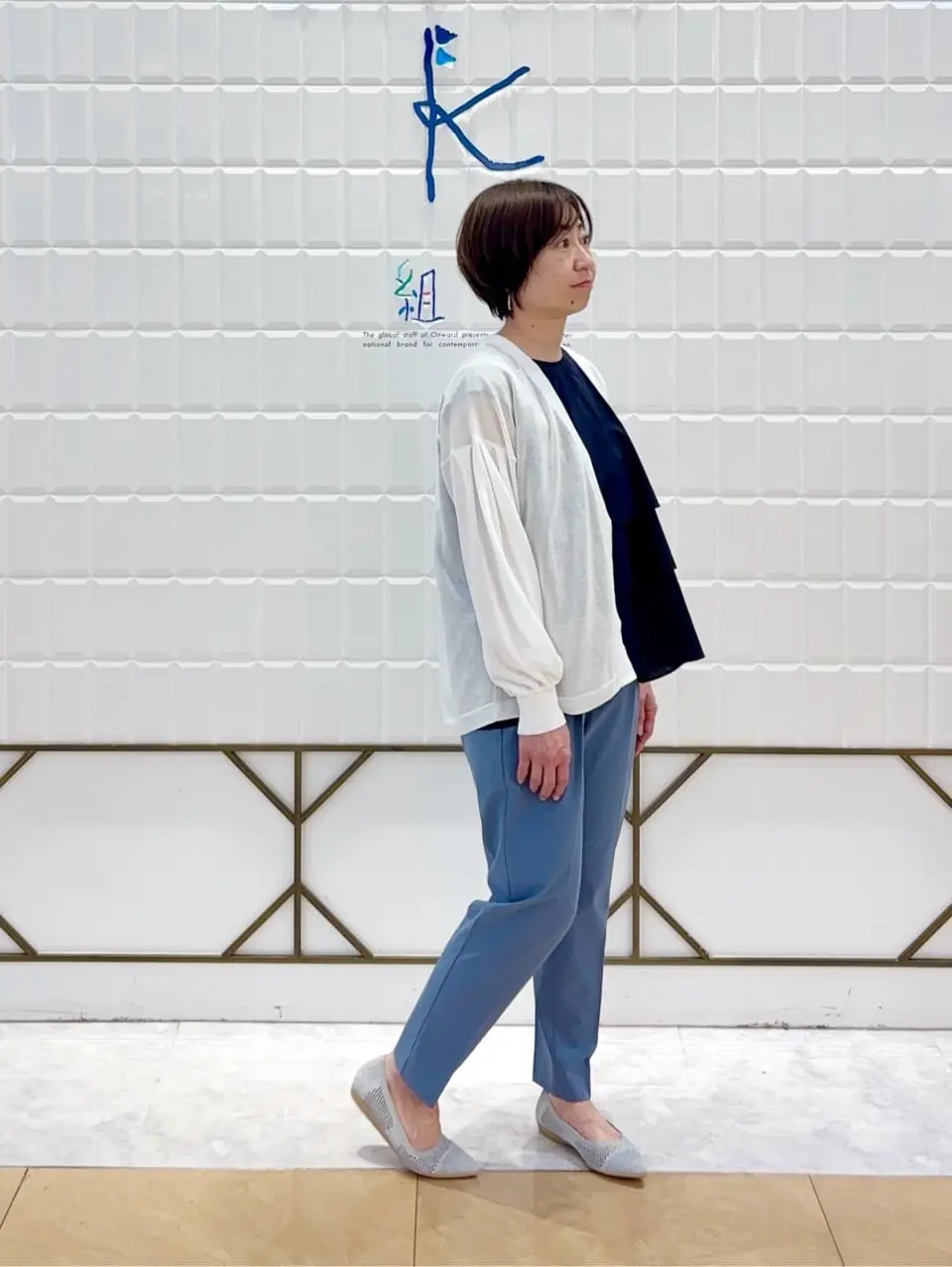 組曲 井上 コーディネート画像