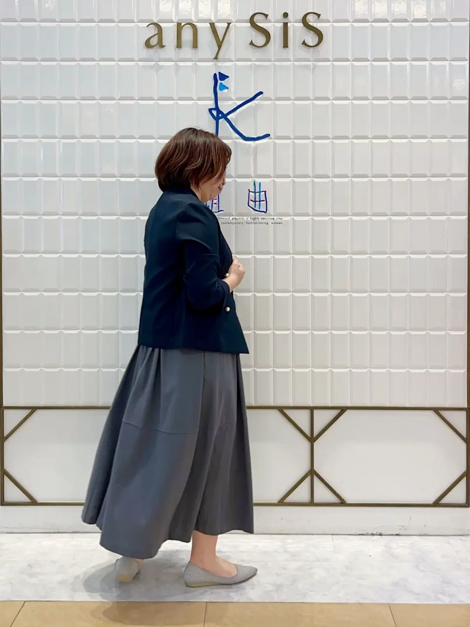 組曲 中山 コーディネート画像