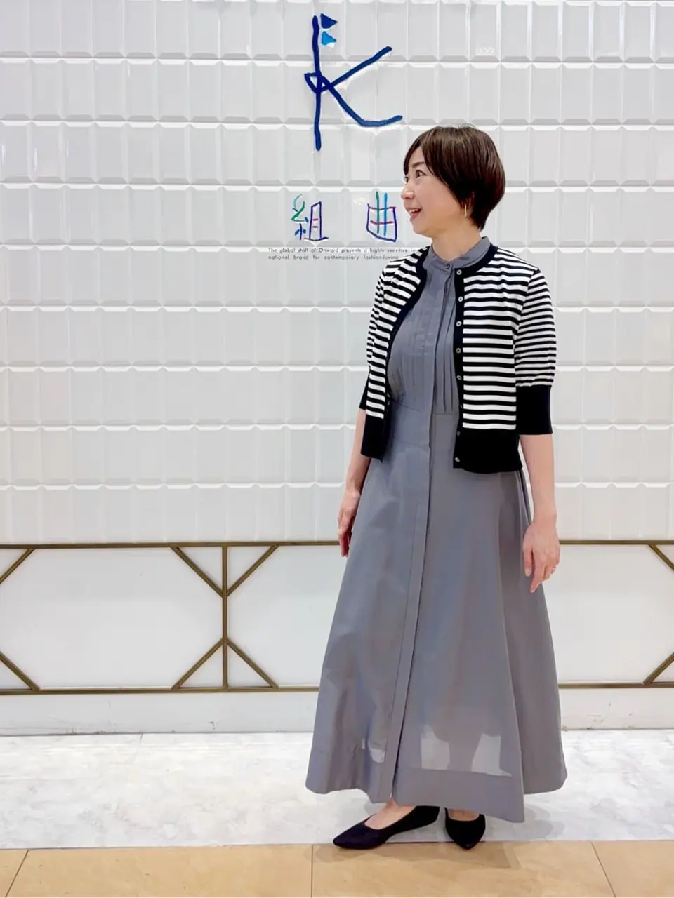 組曲 井上 コーディネート画像