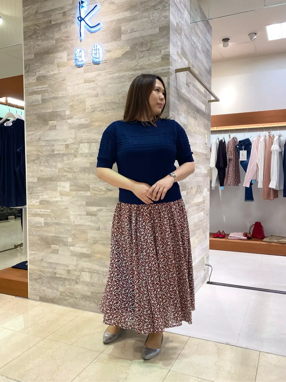  和久 コーディネート画像