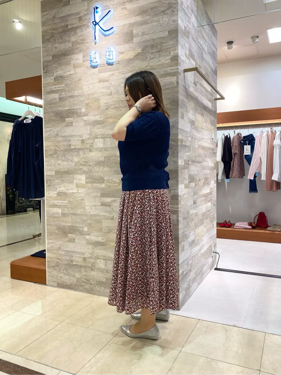 組曲 和久 コーディネート画像