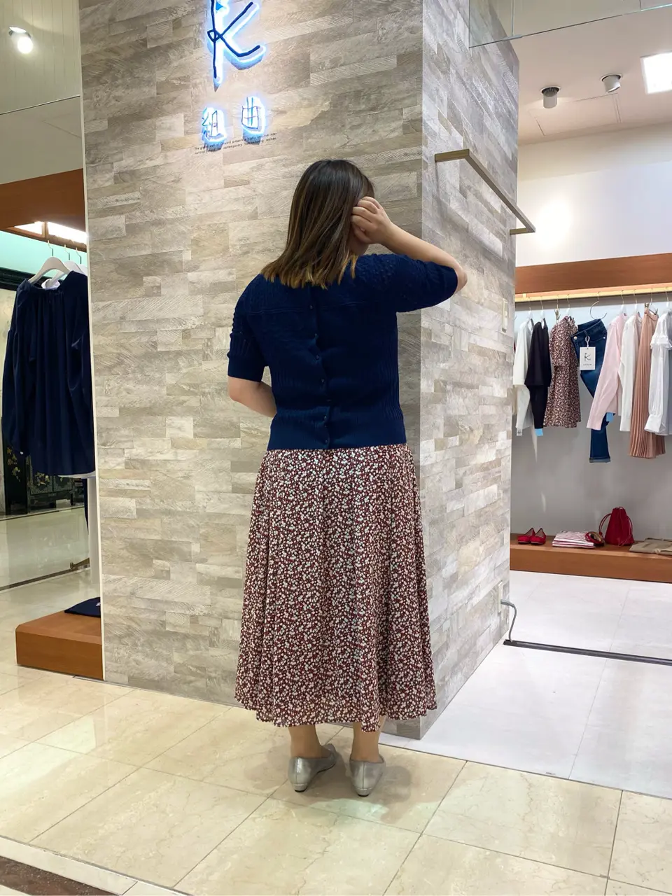 組曲 和久 コーディネート画像