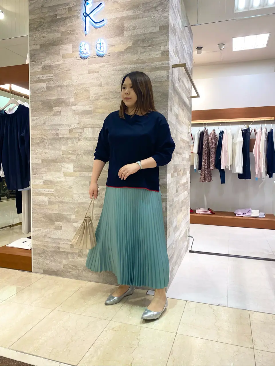  和久 コーディネート画像