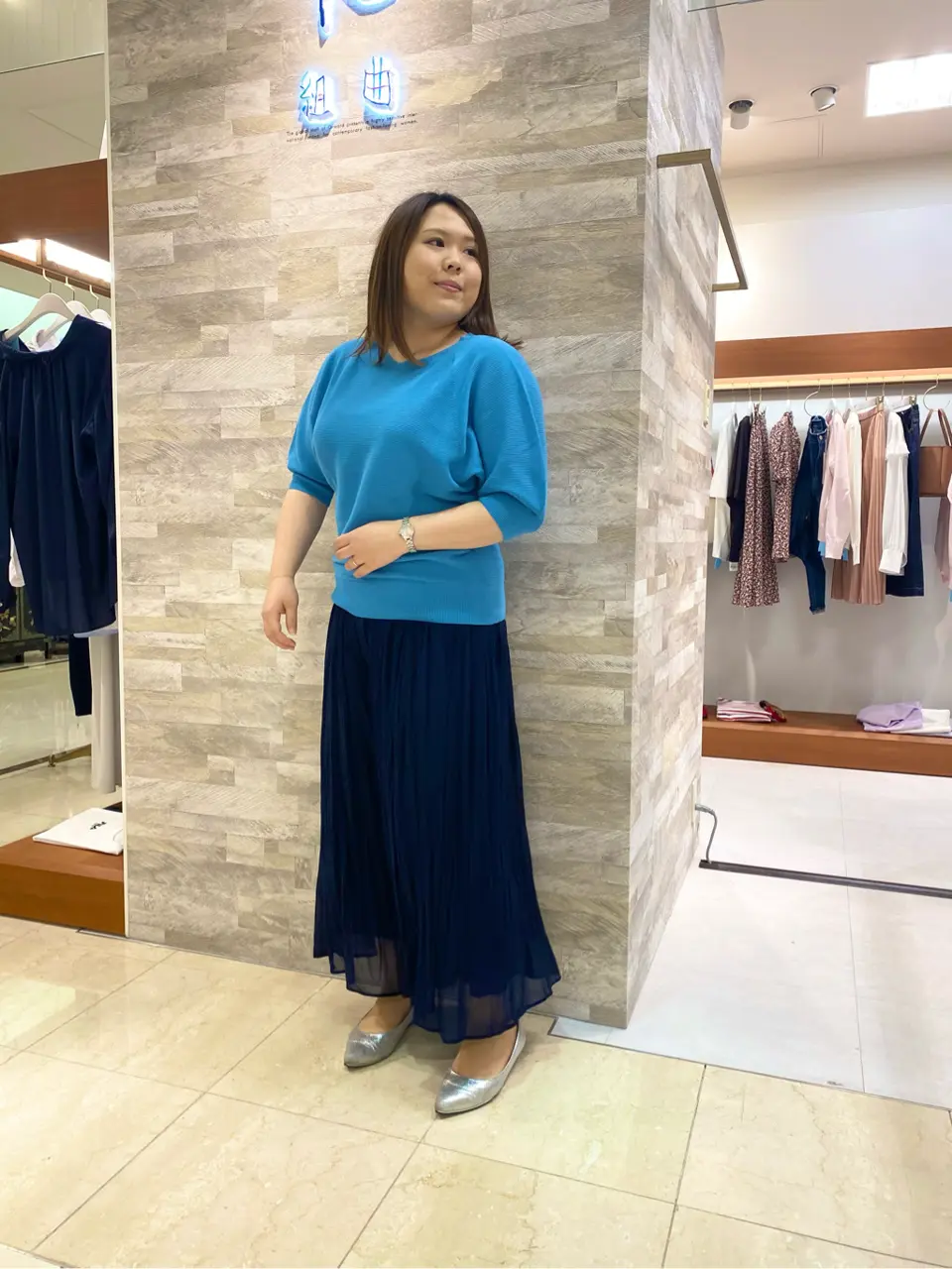  和久 コーディネート画像