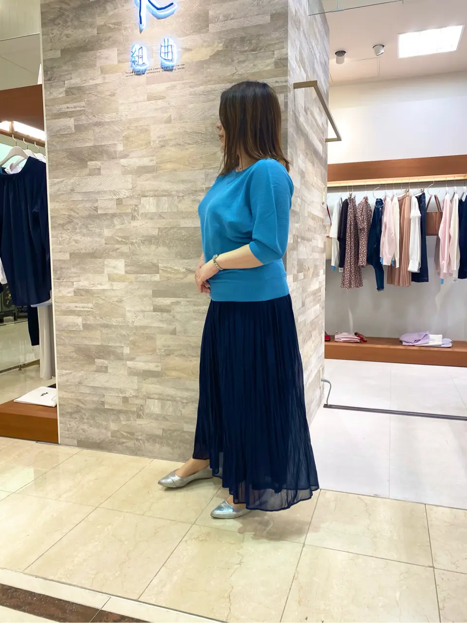 組曲 和久 コーディネート画像