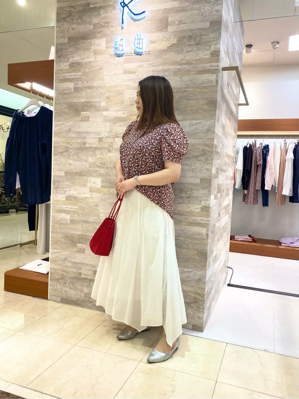 組曲 和久 コーディネート画像