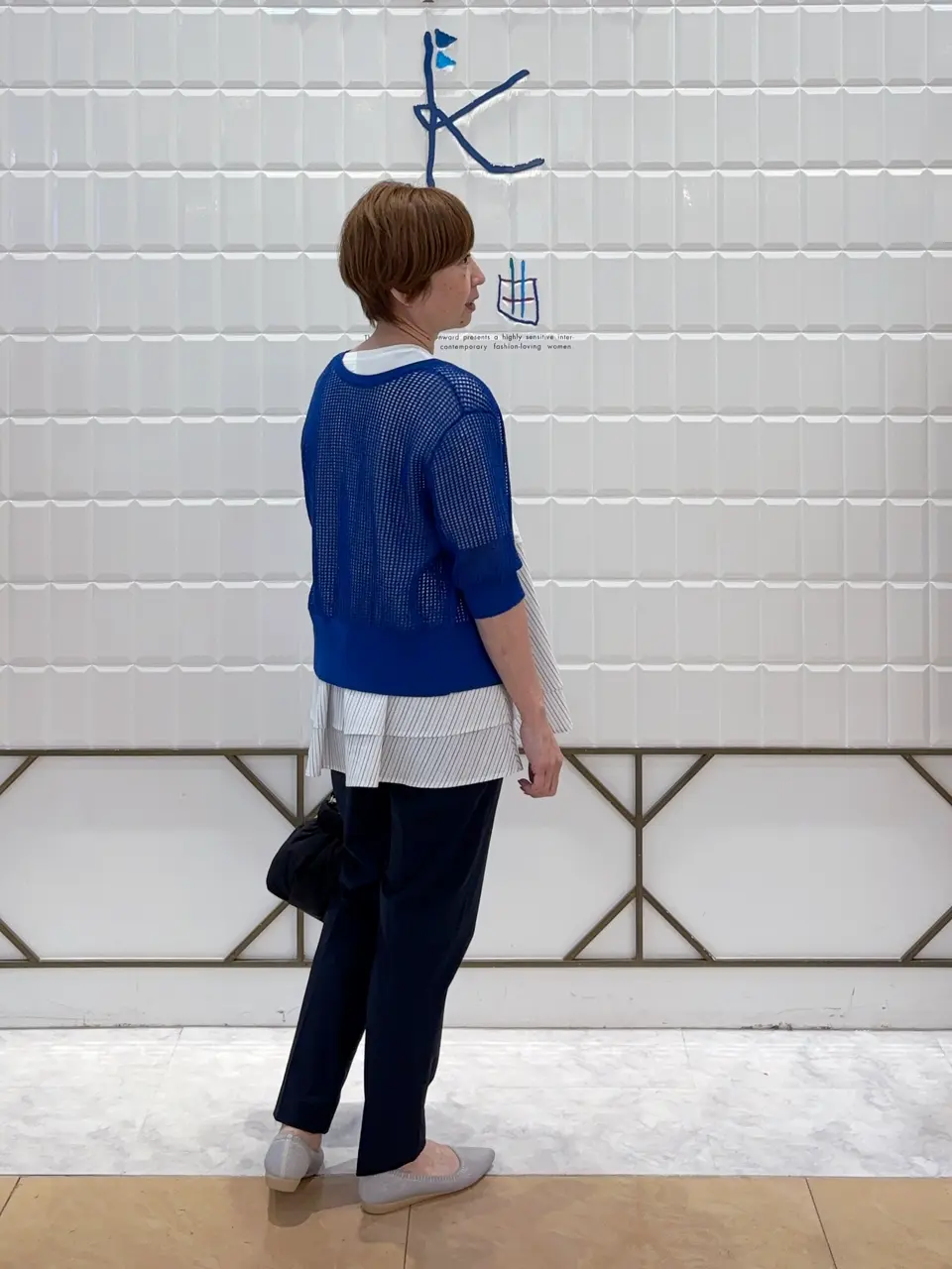 組曲 井上 コーディネート画像