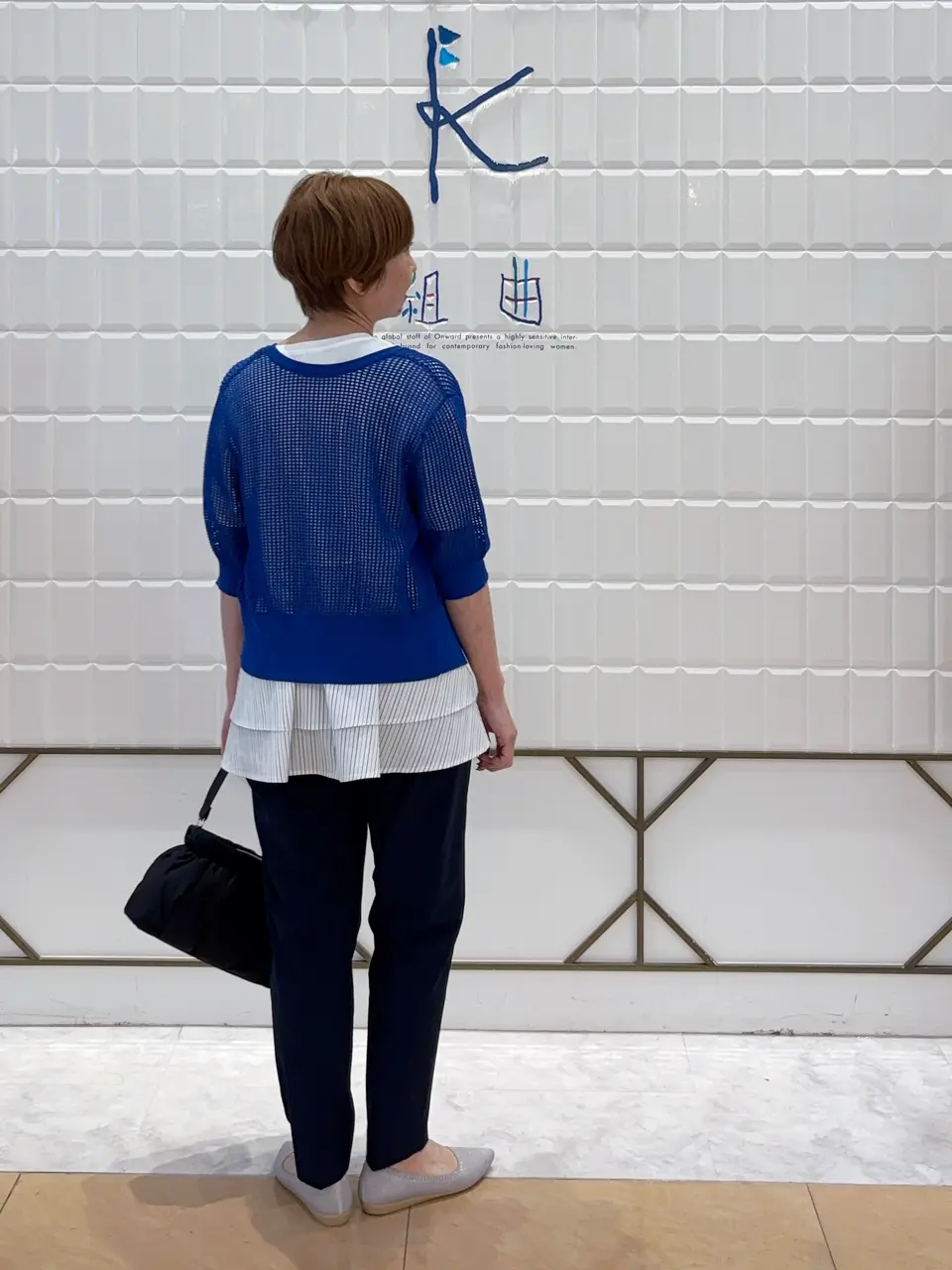 組曲 井上 コーディネート画像