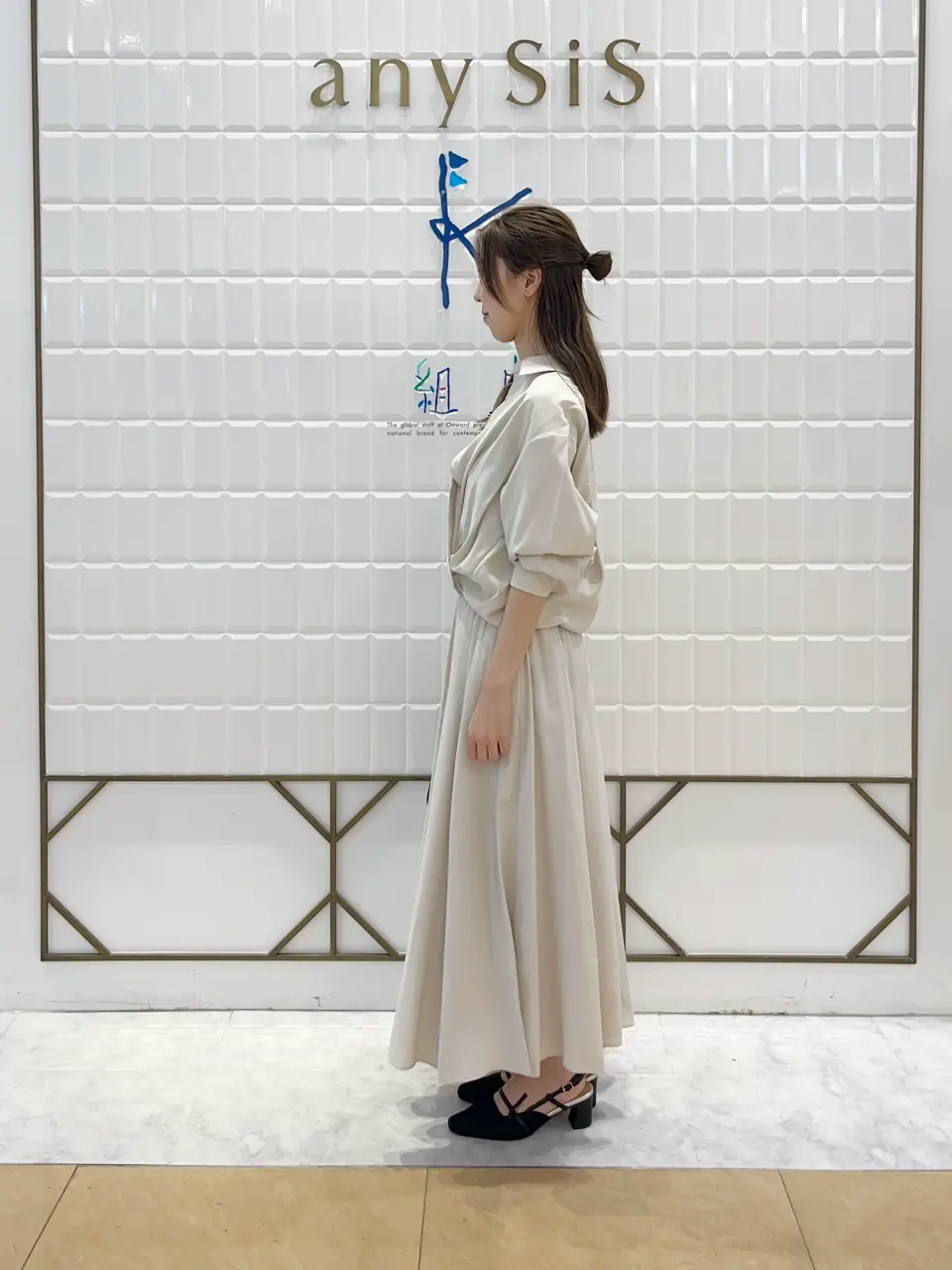 組曲 上田 コーディネート画像