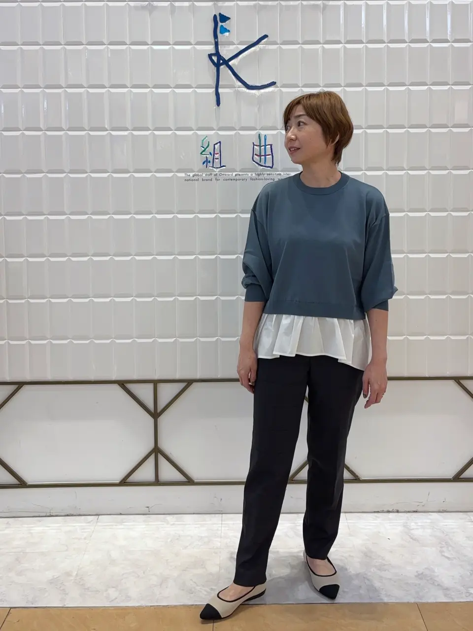 組曲 井上 コーディネート画像