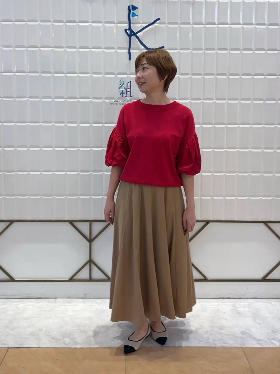 組曲 井上 コーディネート画像